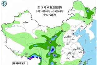 克利福德：今日拉梅洛-鲍尔确定复出 并首发出战